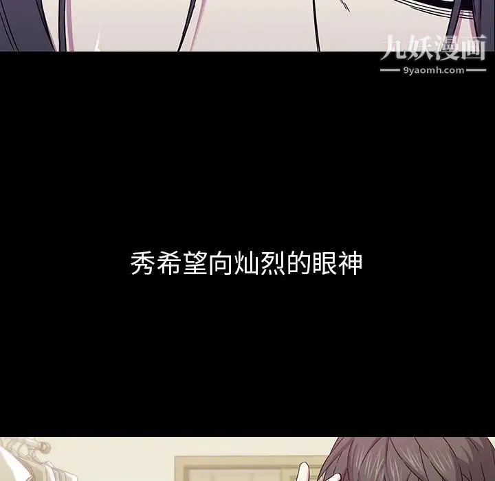 二十岁第2话