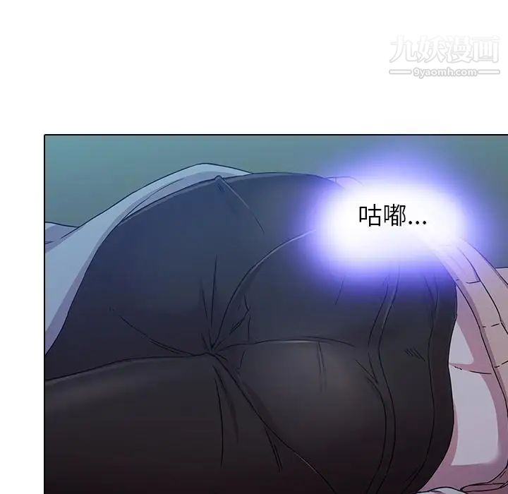 二十岁第2话