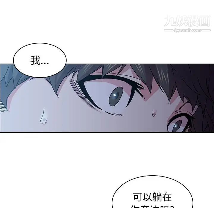 二十岁第2话