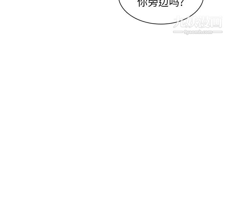 二十岁第2话