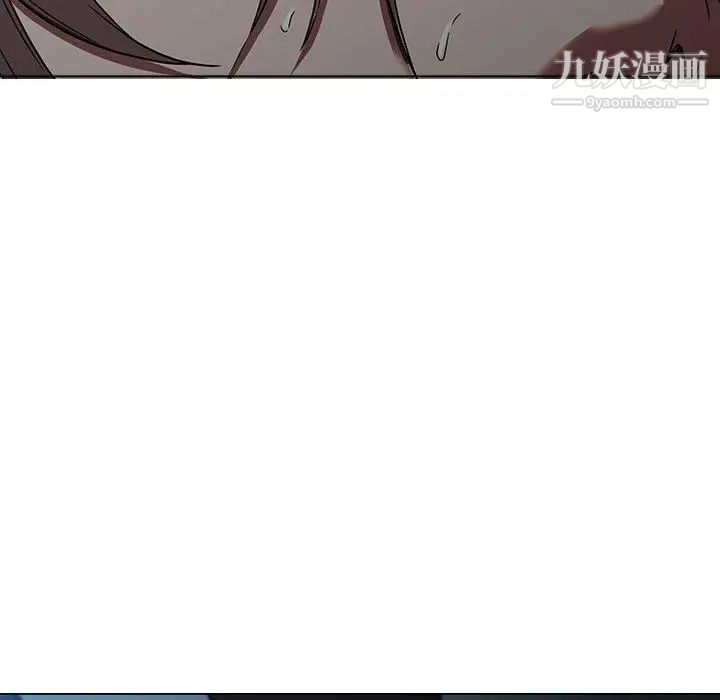 二十岁第3话