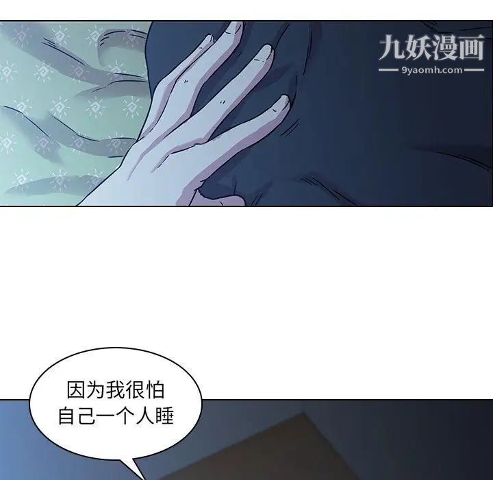 二十岁第3话