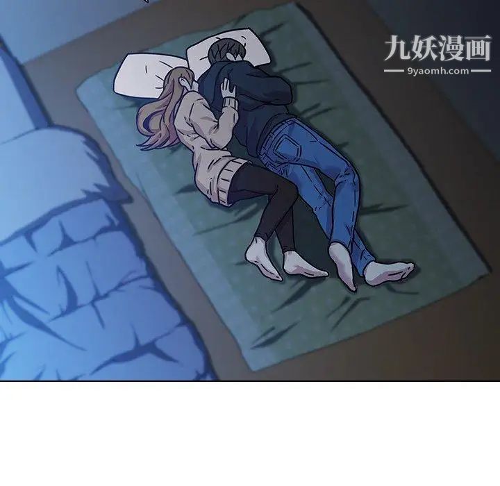 二十岁第3话