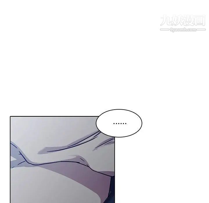 二十岁第3话