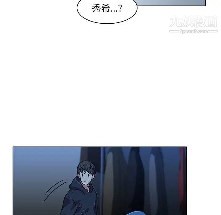 二十岁第3话