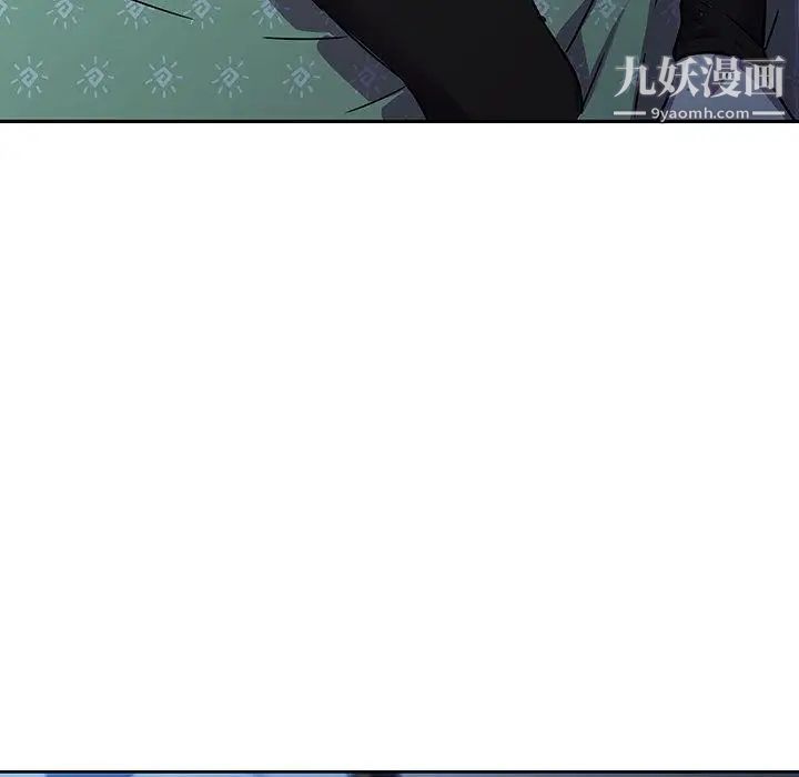 二十岁第3话
