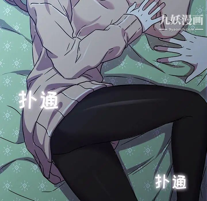 二十岁第3话