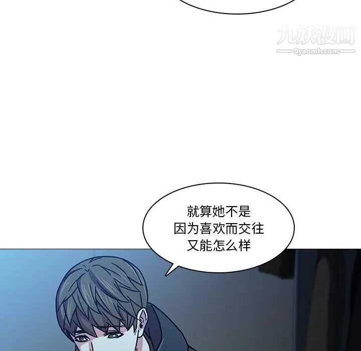 二十岁第3话