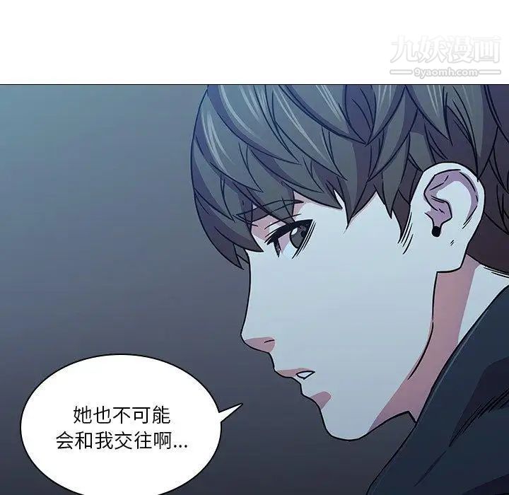 二十岁第3话