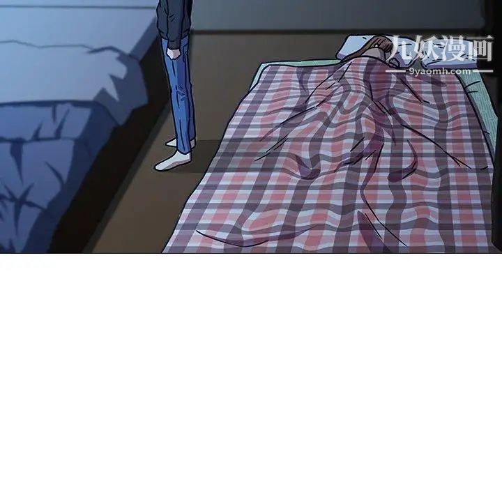 二十岁第3话