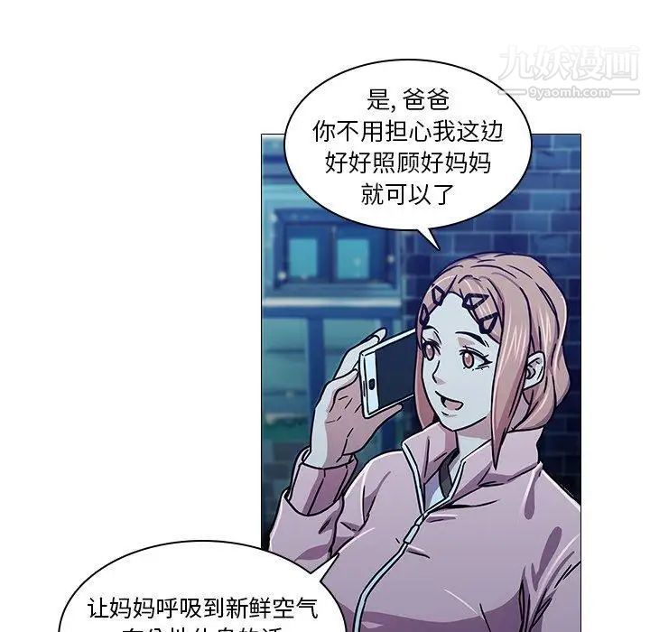 二十岁第3话