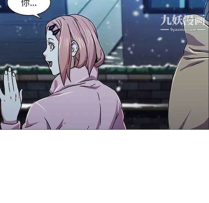 二十岁第3话