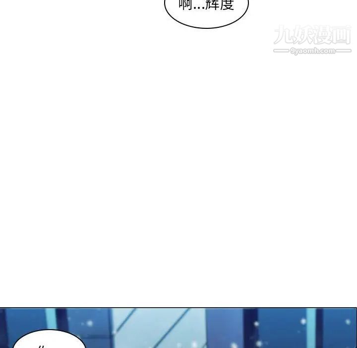 二十岁第3话