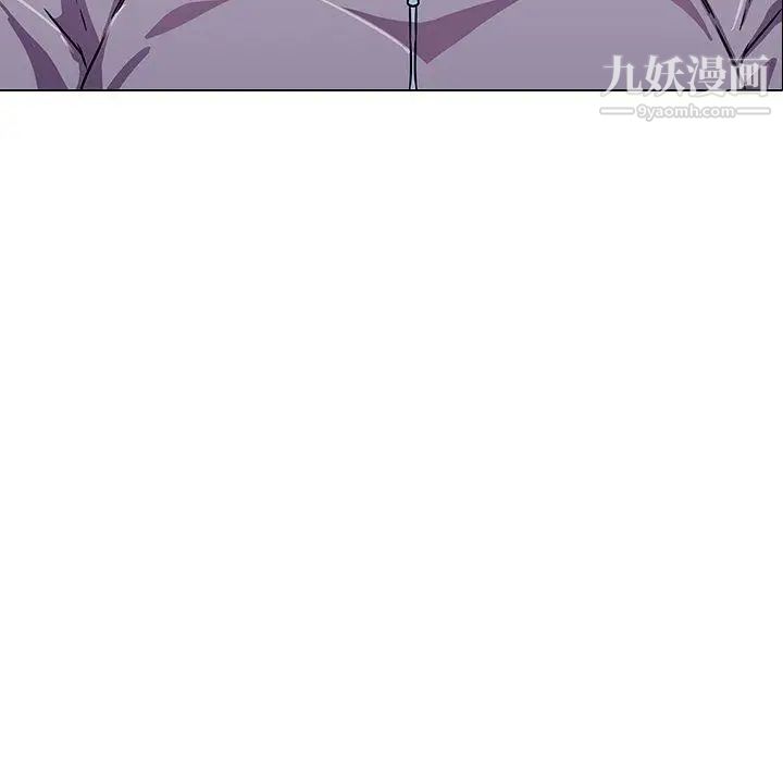 二十岁第3话