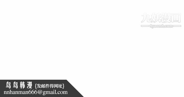 二十岁第3话