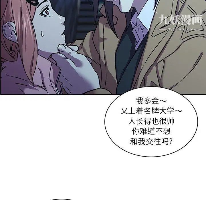 二十岁第4话