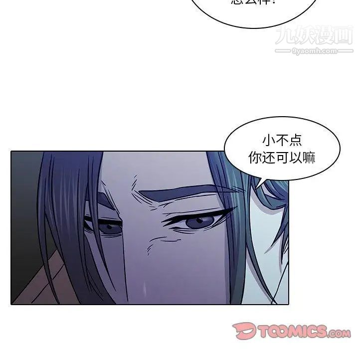 二十岁第4话