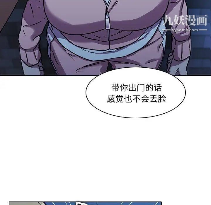 二十岁第4话