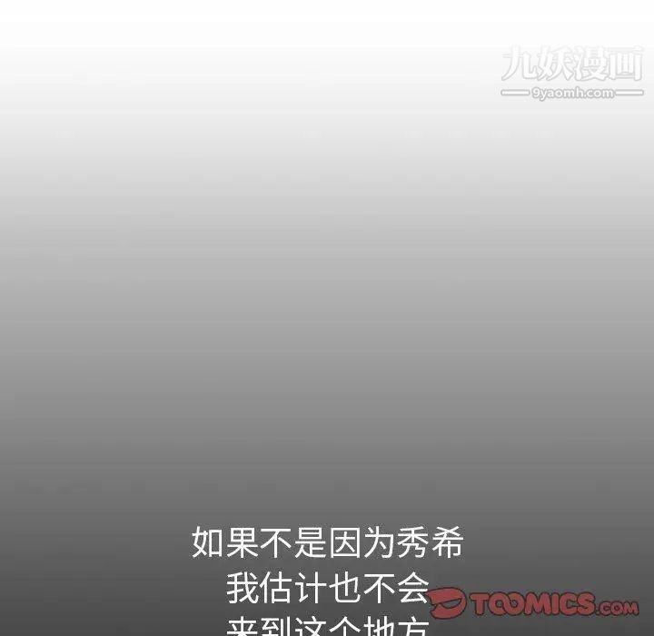 二十岁第4话