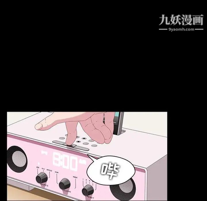二十岁第4话
