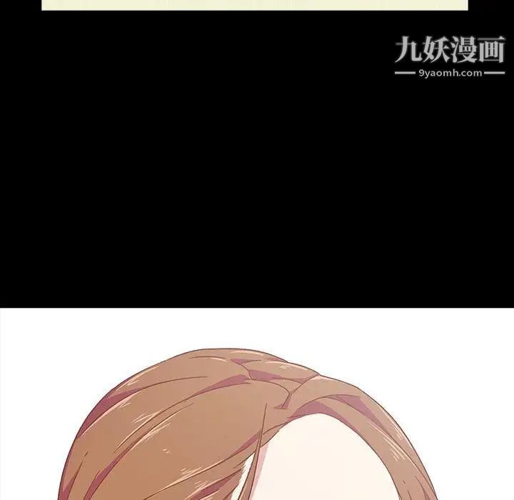 二十岁第4话