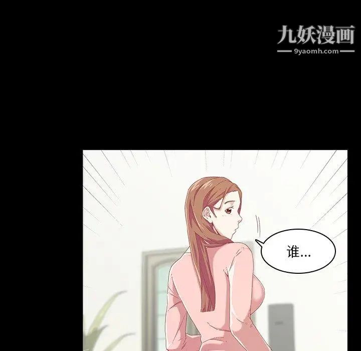 二十岁第4话