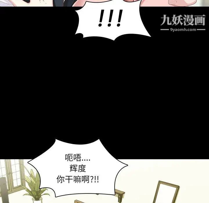 二十岁第4话