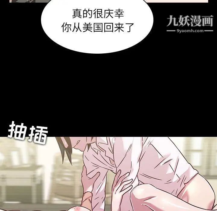 二十岁第4话