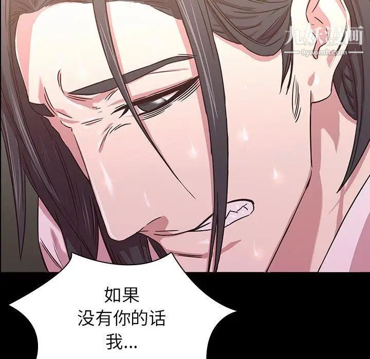 二十岁第4话