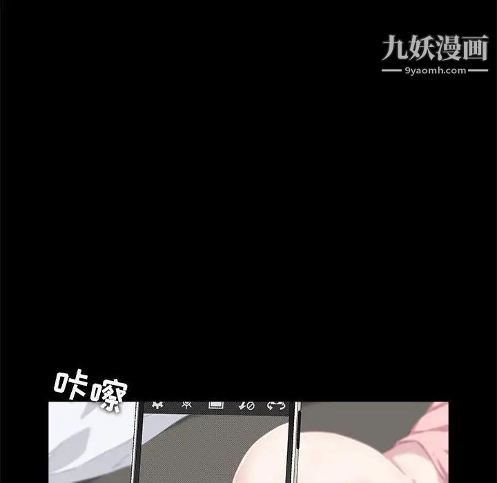 二十岁第4话