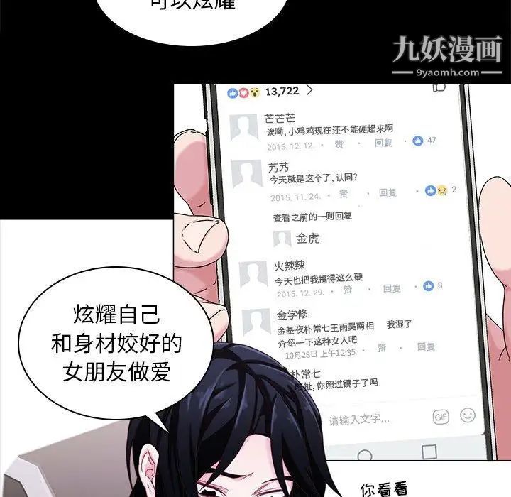 二十岁第4话