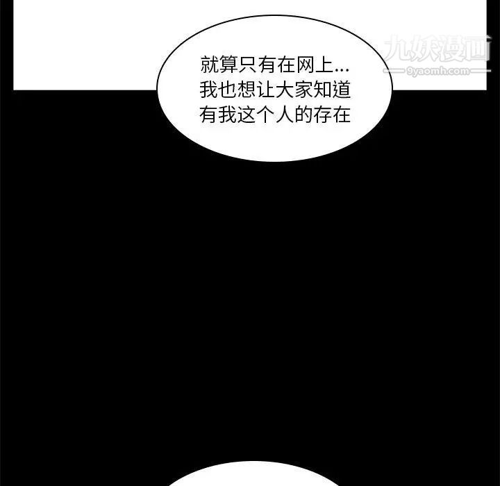 二十岁第4话