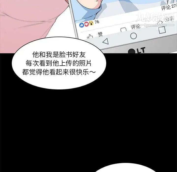 二十岁第4话