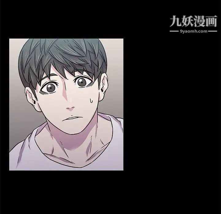 二十岁第4话