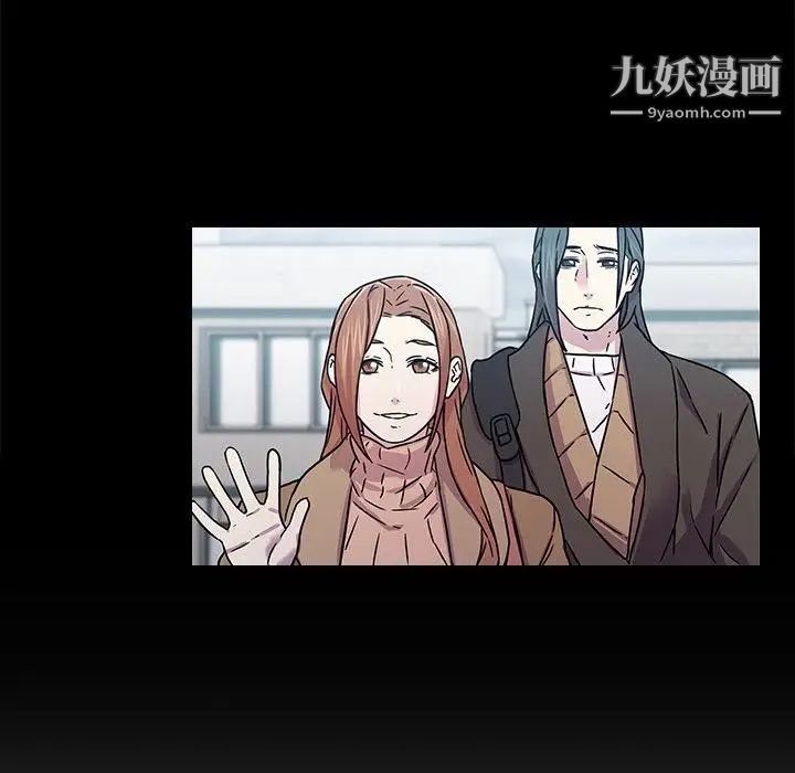二十岁第4话