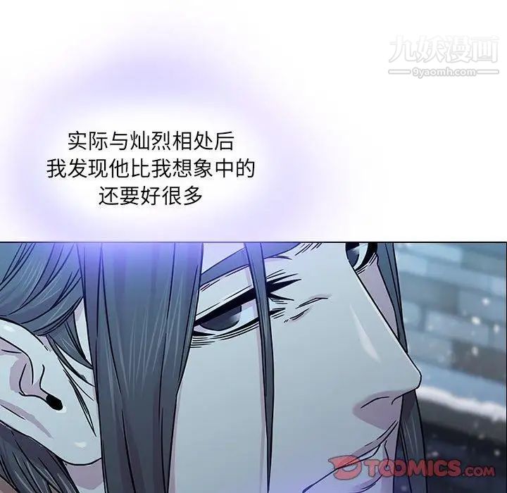 二十岁第4话