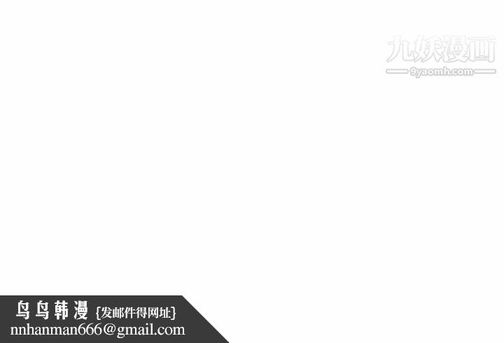 二十岁第4话