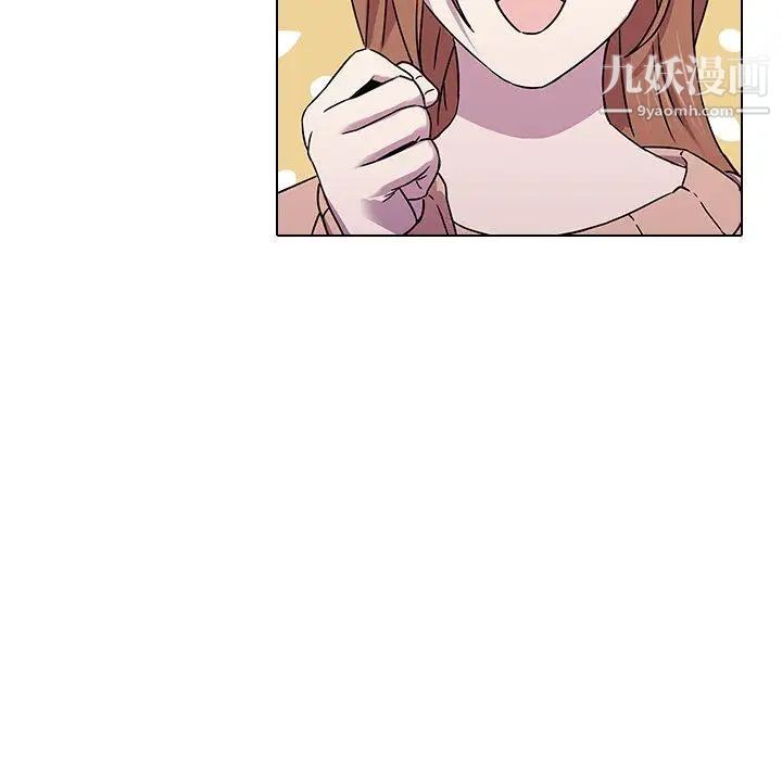 二十岁第5话