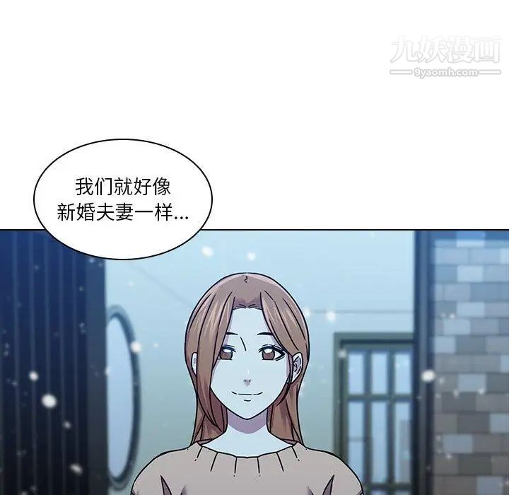二十岁第5话