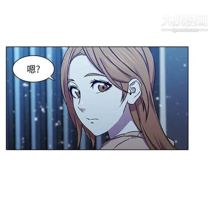 二十岁第5话