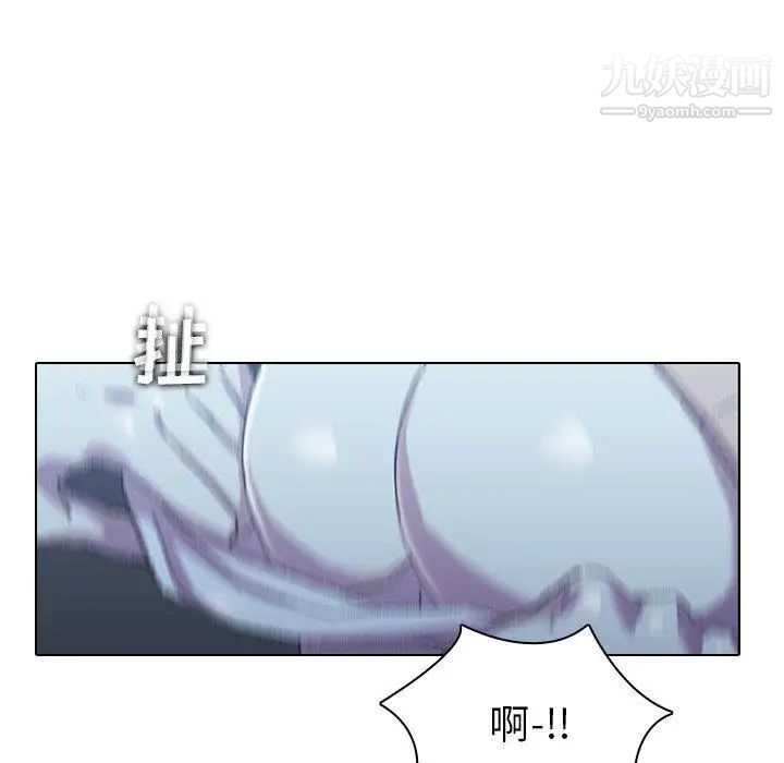 二十岁第5话