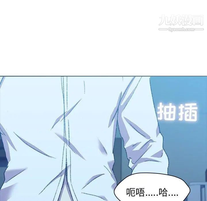 二十岁第5话