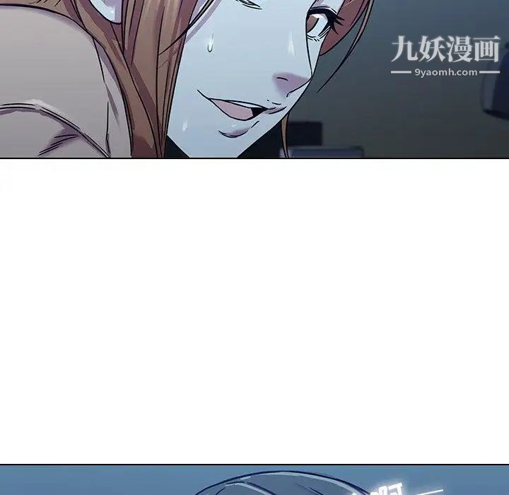 二十岁第5话