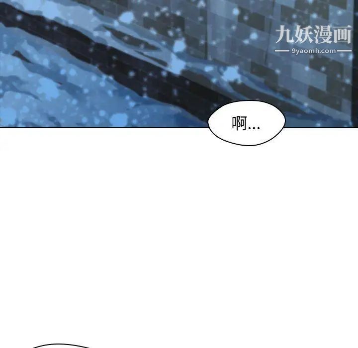 二十岁第5话
