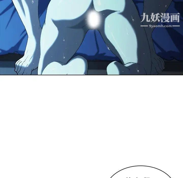 二十岁第5话