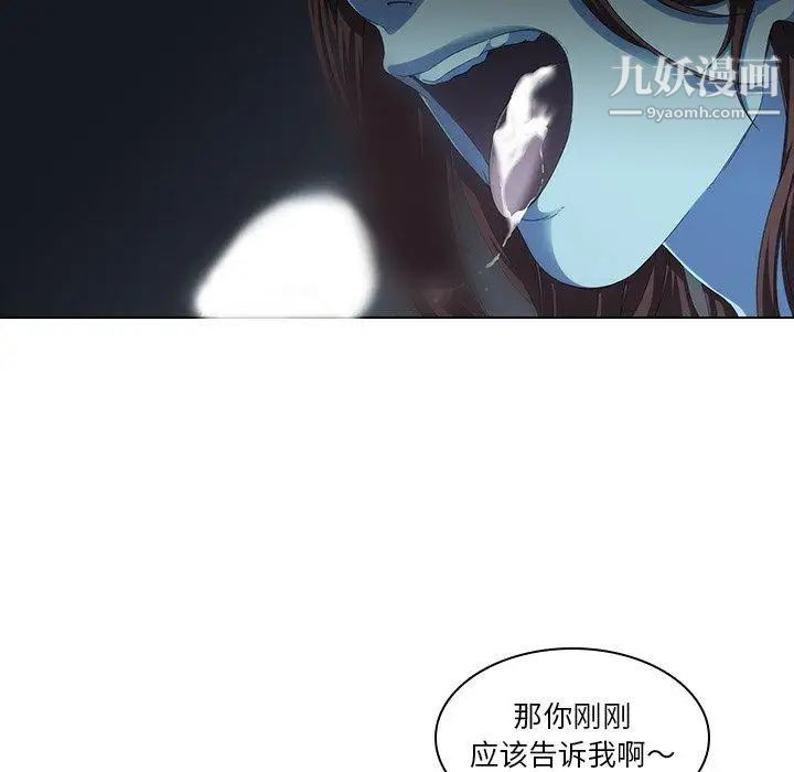二十岁第5话