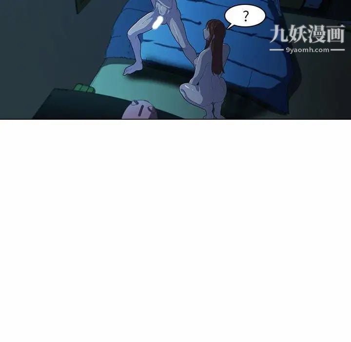 二十岁第5话
