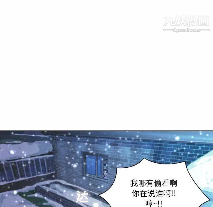 二十岁第5话