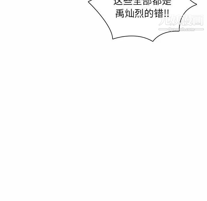 二十岁第5话