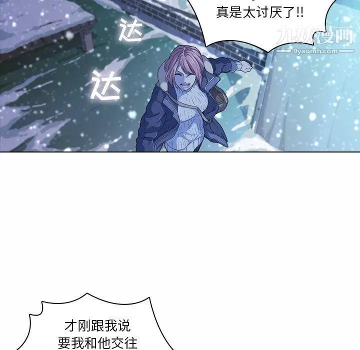 二十岁第5话